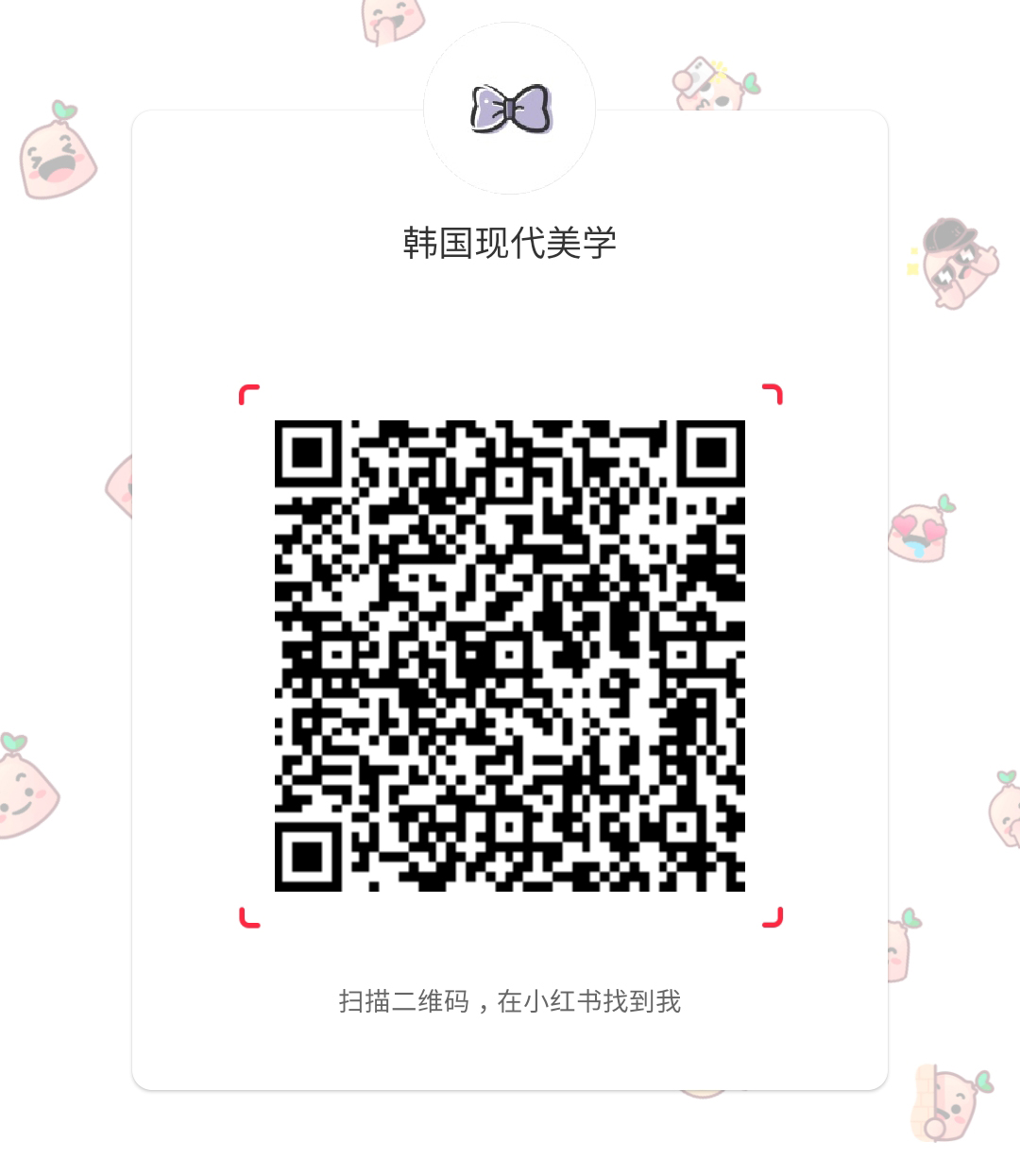 so_qrcode