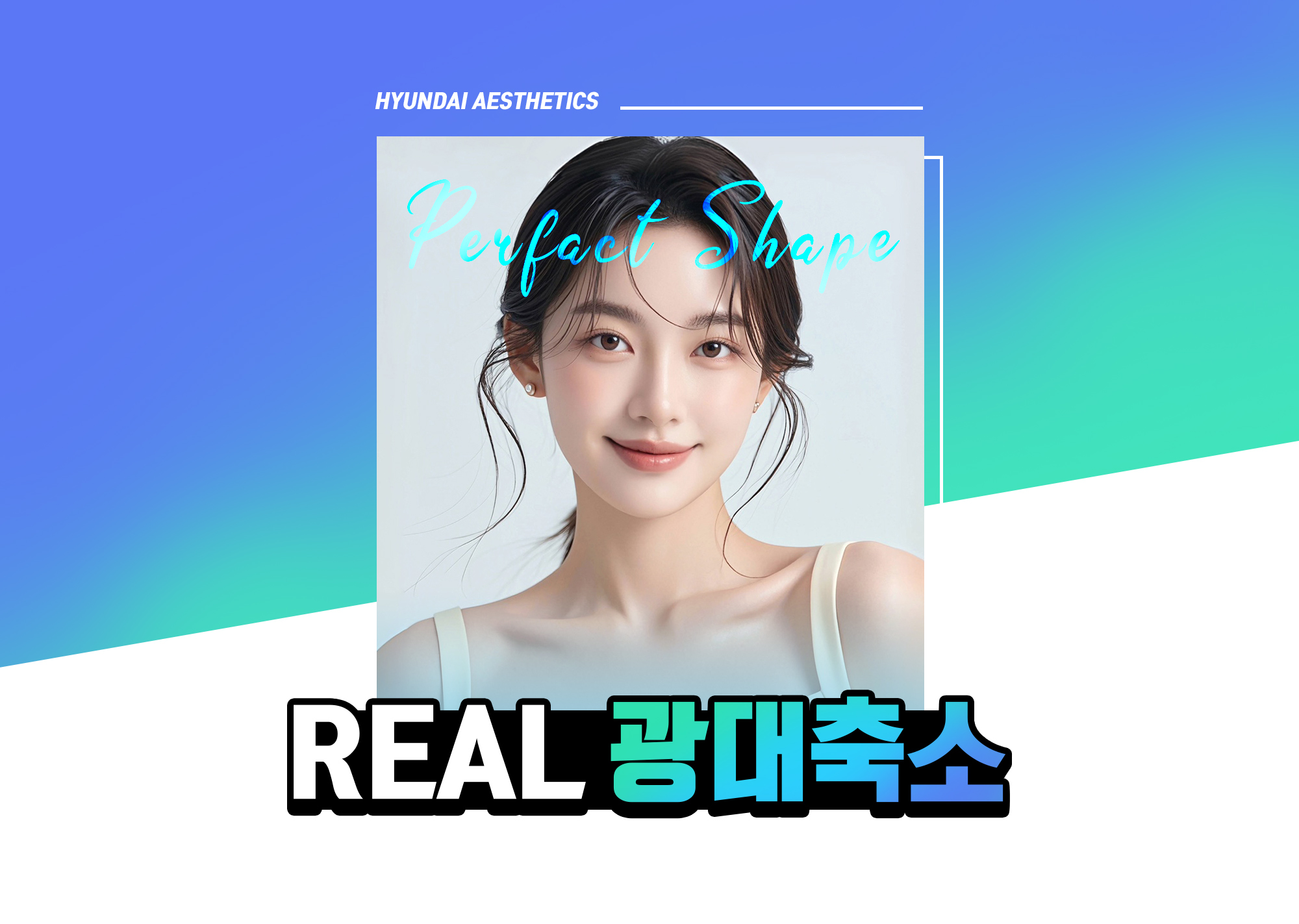 Phẫu thuật thu nhỏ gò má Thẩm mỹ Hyundai — REAL thu nhỏ gò má